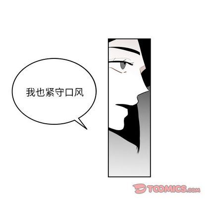 沉默的书香社:第58话-61