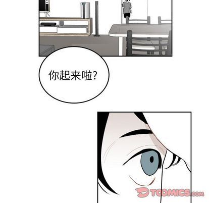 沉默的书香社:第58话-77