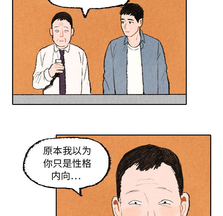 非比寻常的爱恋：21-34