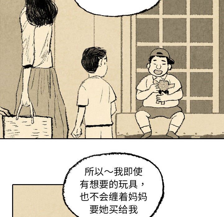 非比寻常的爱恋【完结】：23-85