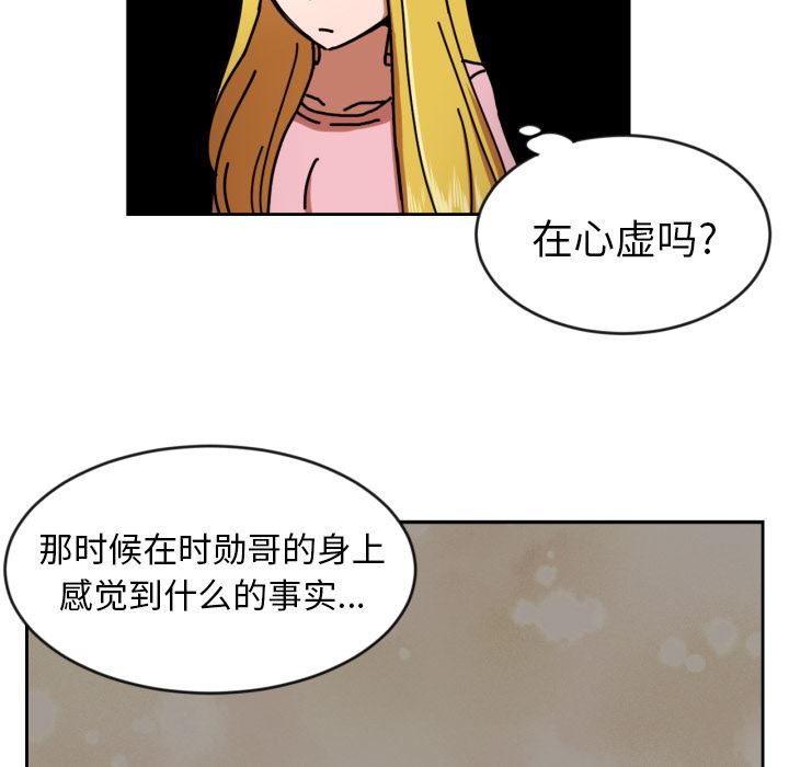 我的棉花糖：11-66