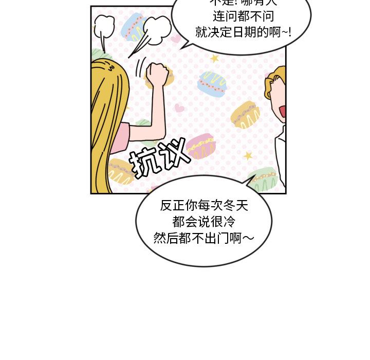 我的棉花糖：11-81