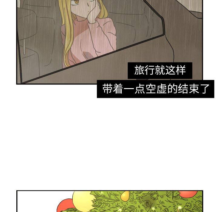 我的棉花糖：15-12