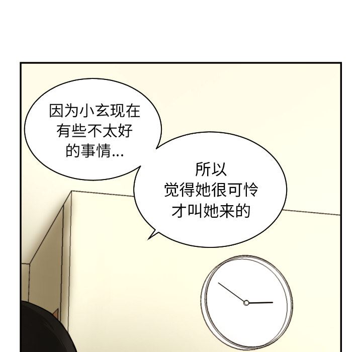 我的棉花糖：15-32