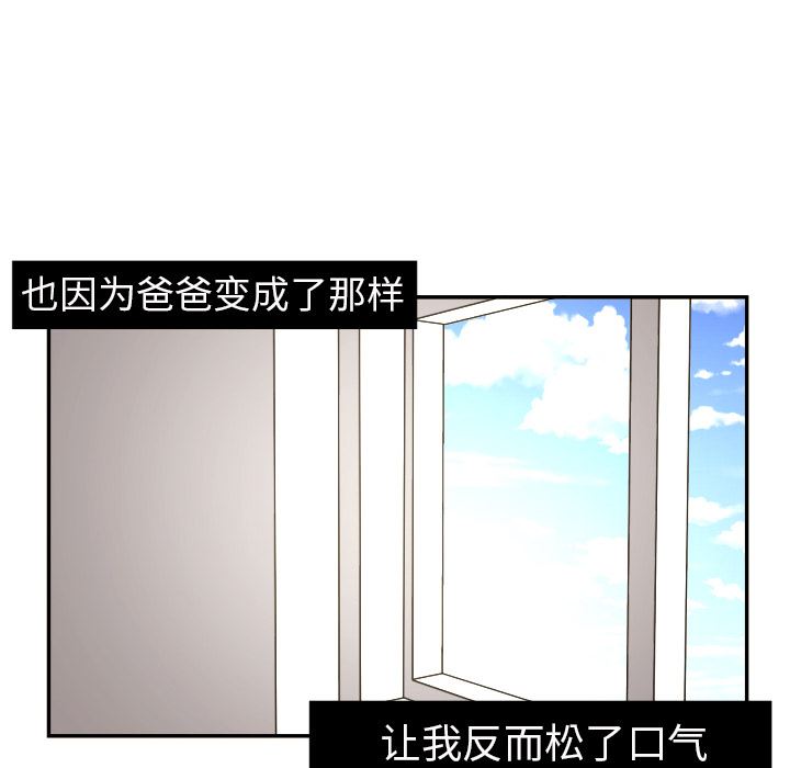 我的棉花糖：16-32