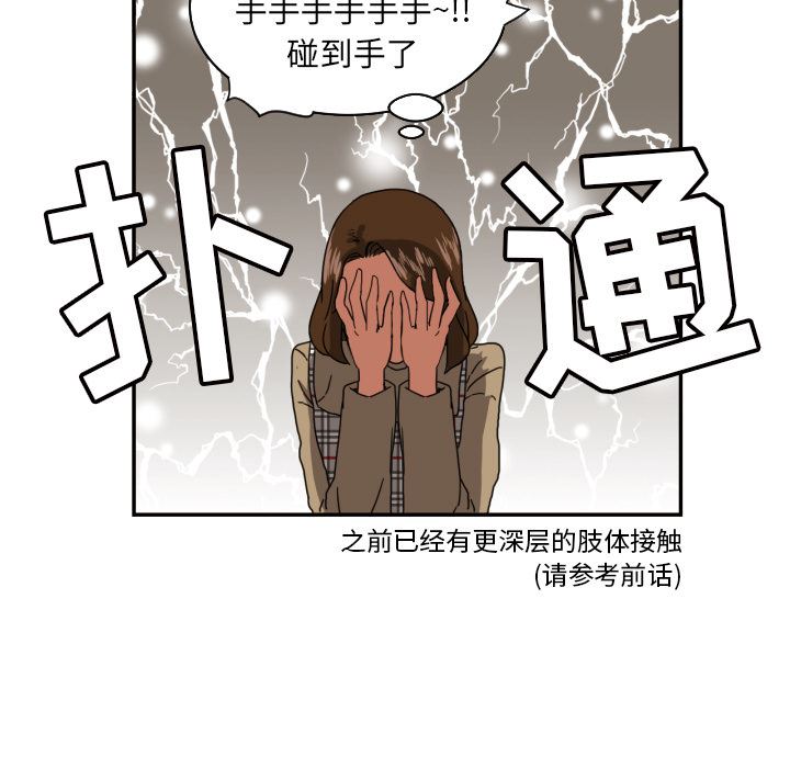 我的棉花糖：17-45