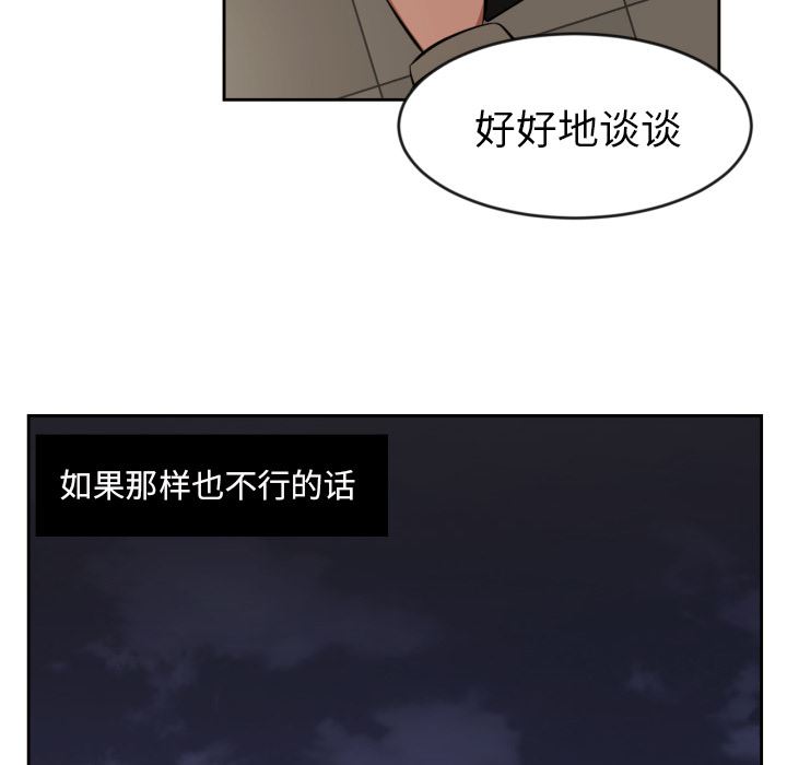 我的棉花糖：2-36