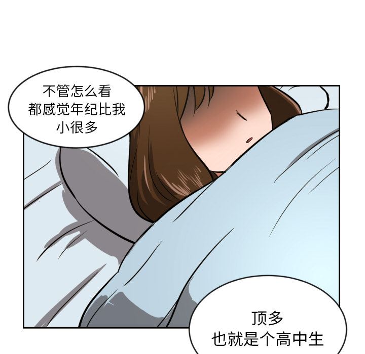 我的棉花糖：2-47