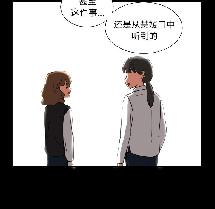 我的棉花糖：21-39