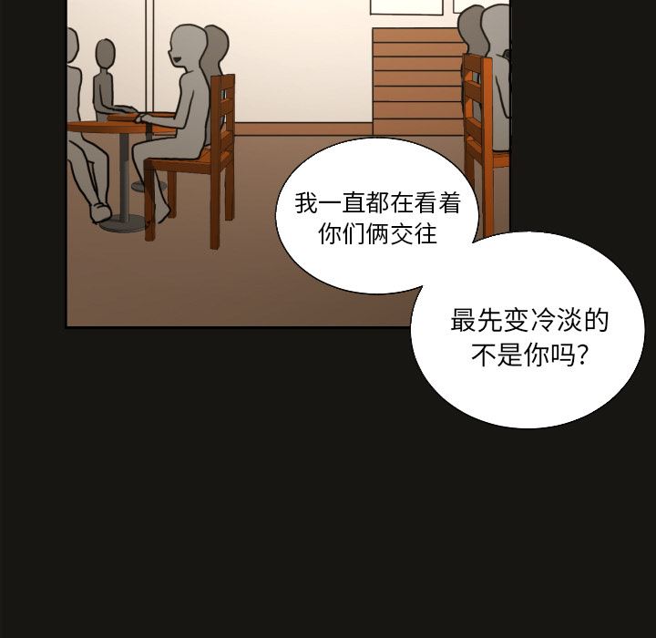 我的棉花糖：21-55