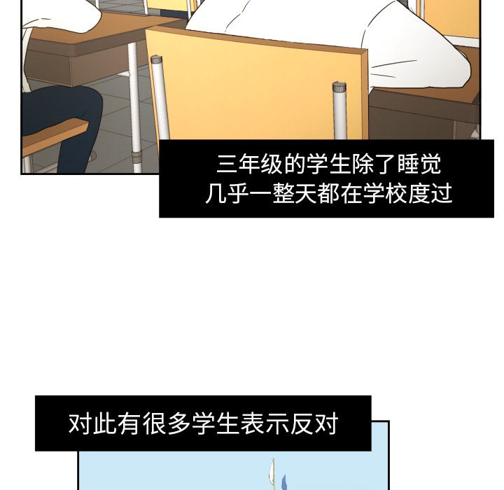 我的棉花糖：23-7