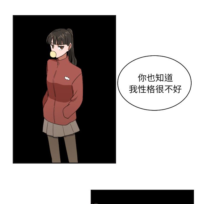 我的棉花糖：23-53