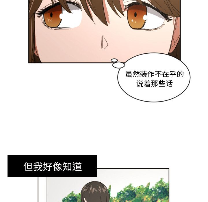 我的棉花糖：23-66