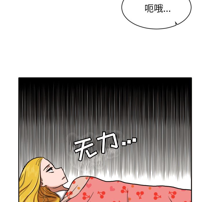 我的棉花糖：7-66