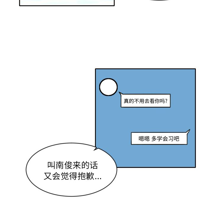 我的棉花糖：7-68