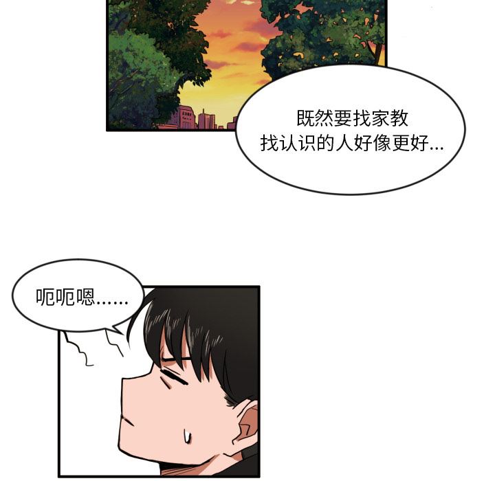 我的棉花糖：8-56