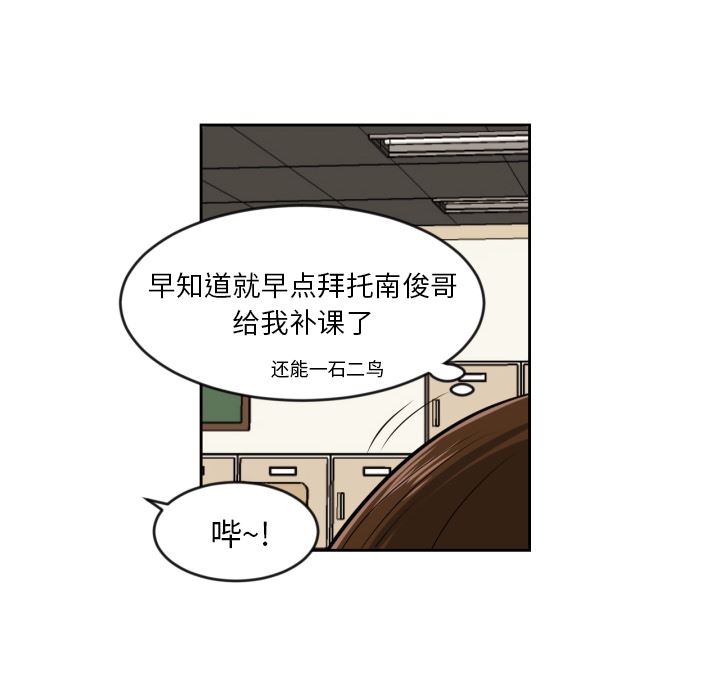 我的棉花糖：9-36