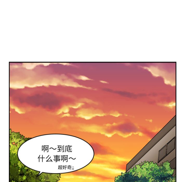 我的棉花糖：9-61