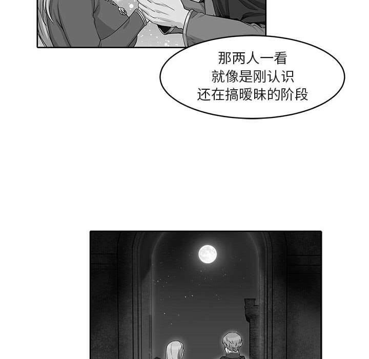 亲爱的你-Liebling！：3-86