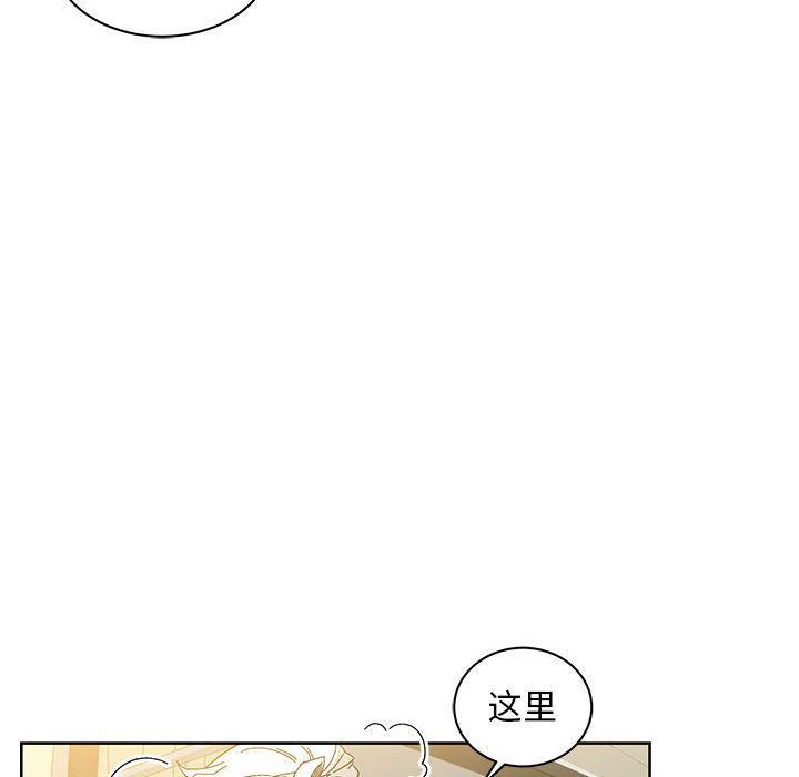 亲爱的你-Liebling！:第35话-84