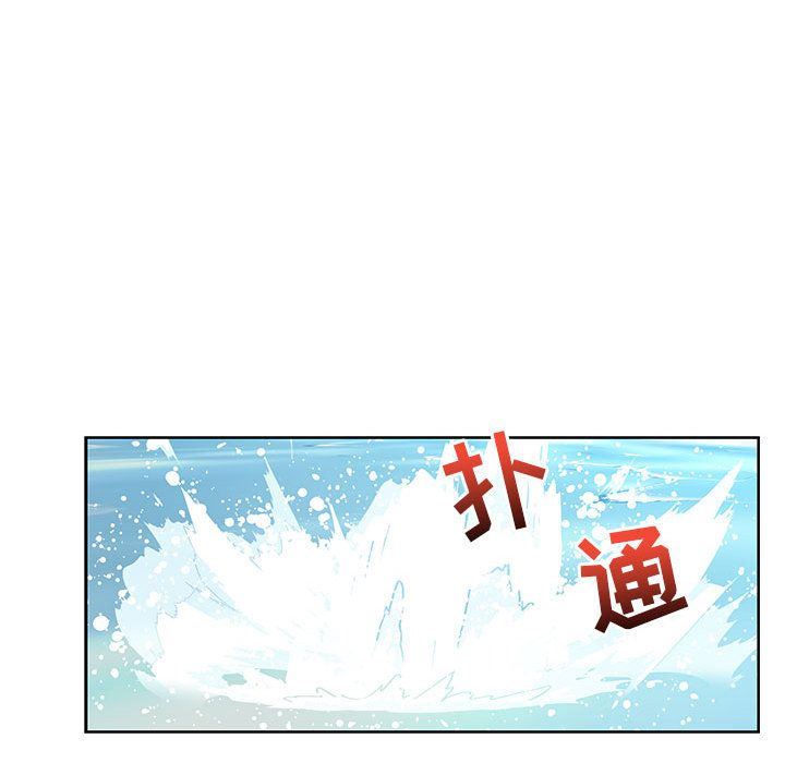 亲爱的你-Liebling！:第37话-68