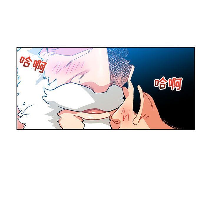 亲爱的你-Liebling！:第37话-120