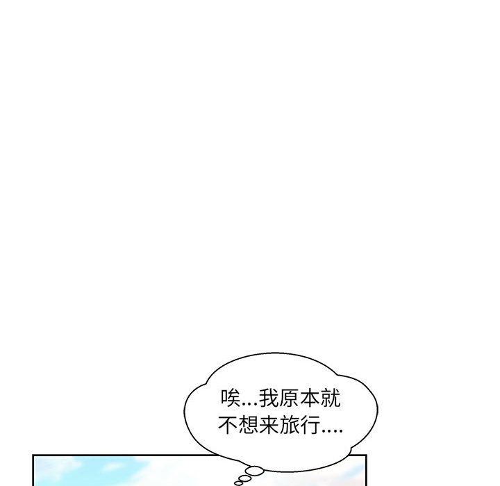 亲爱的你-Liebling！:第38话-82