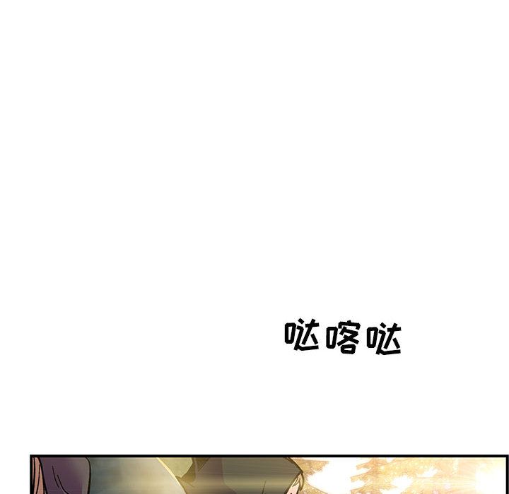 亲爱的你-Liebling！:第48话-169