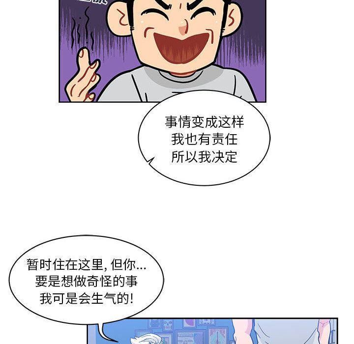 亲爱的你-Liebling！：7-15