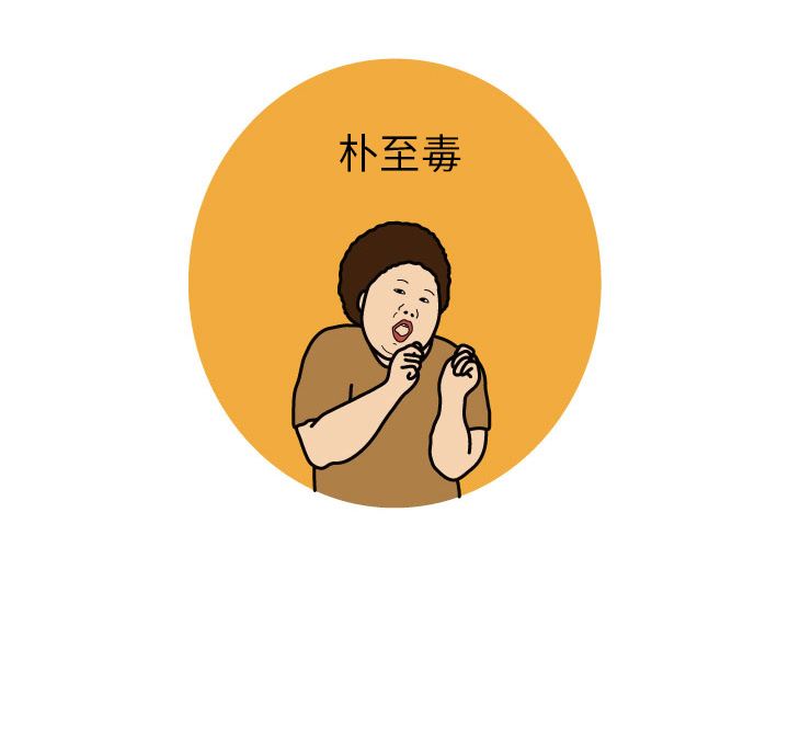 杀人的屁：10-76