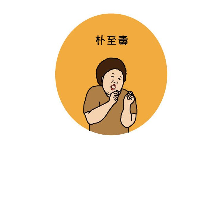 杀人的屁：13-48