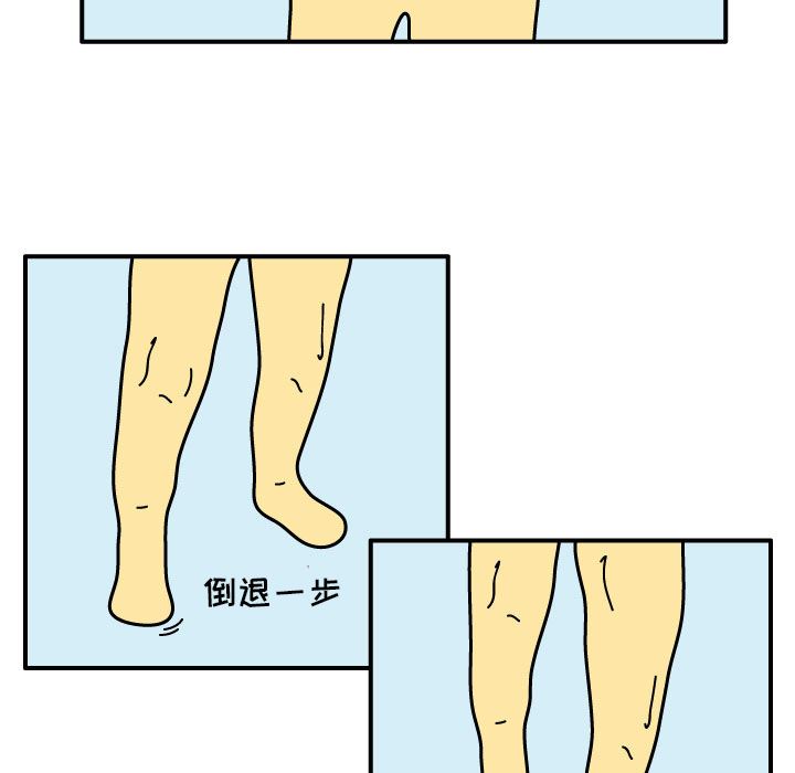 杀人的屁：18-6