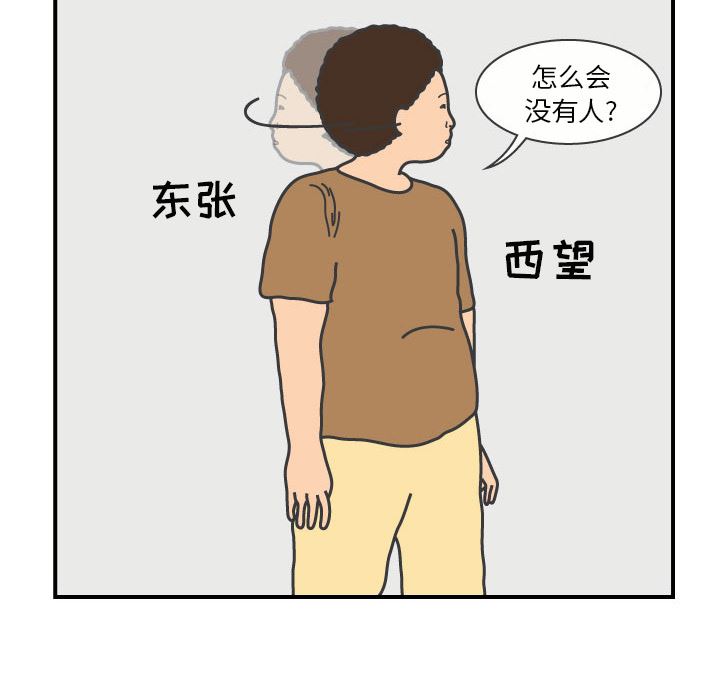 杀人的屁：18-38