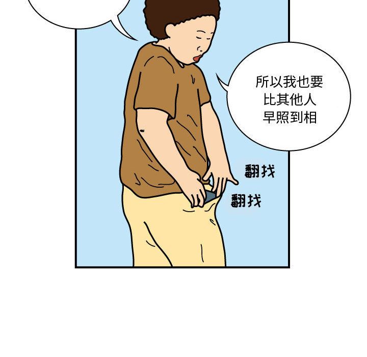 杀人的屁：21-42