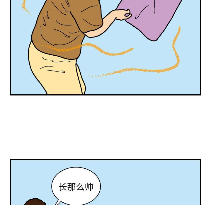 杀人的屁：23-34