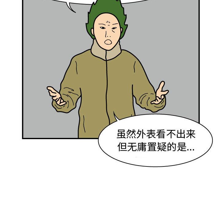 杀人的屁：24-51