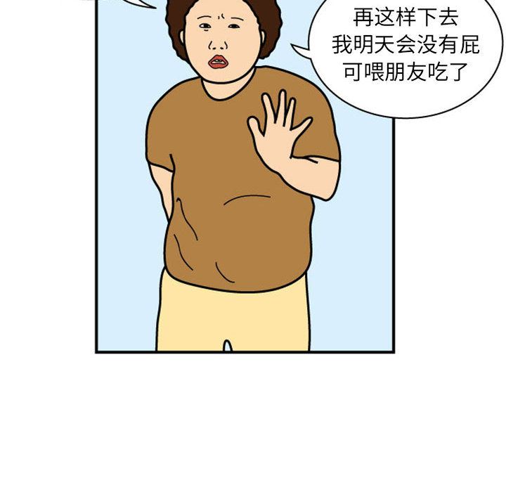 杀人的屁：25-62