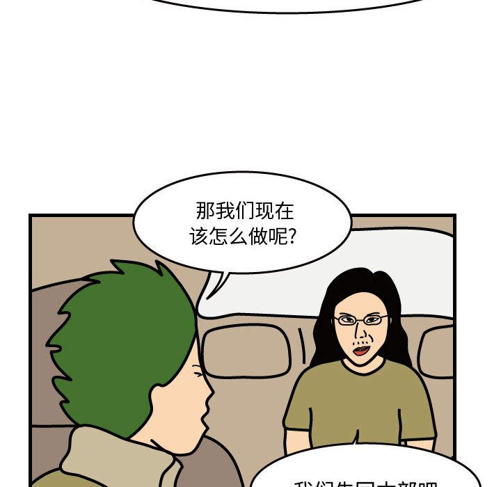 杀人的屁：32-37