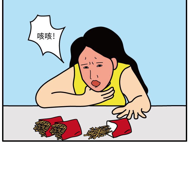 杀人的屁：33-39