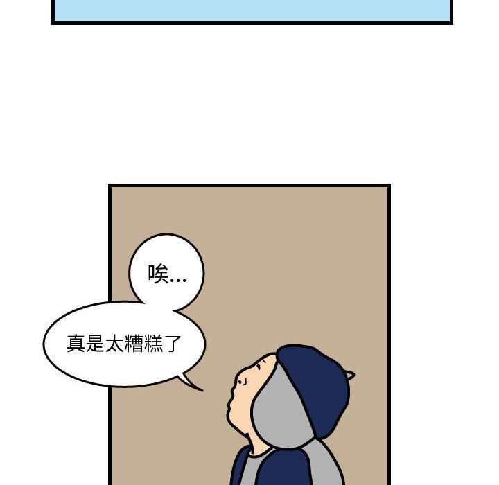 杀人的屁：34-56