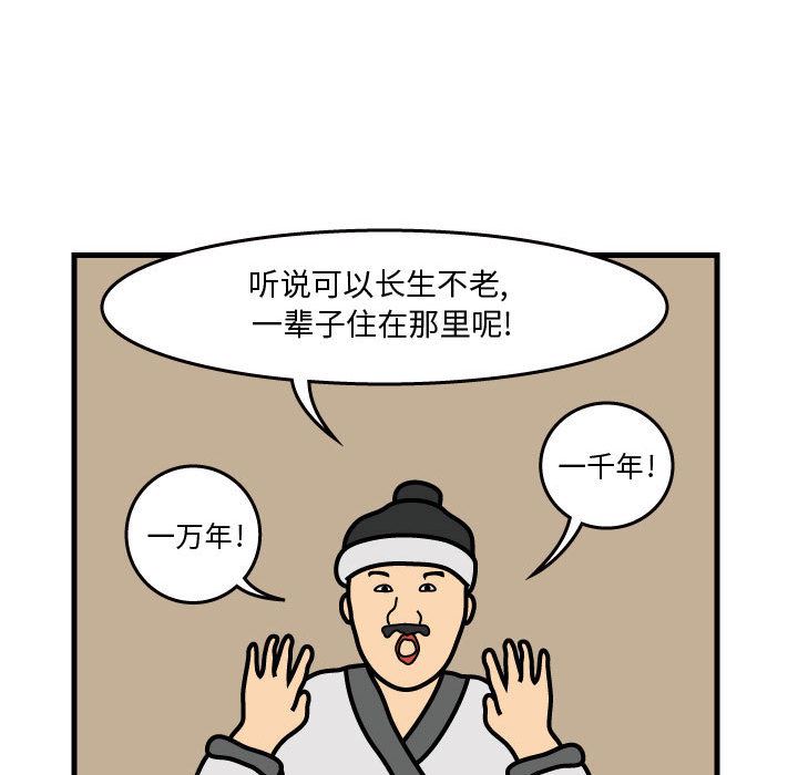 杀人的屁：34-72