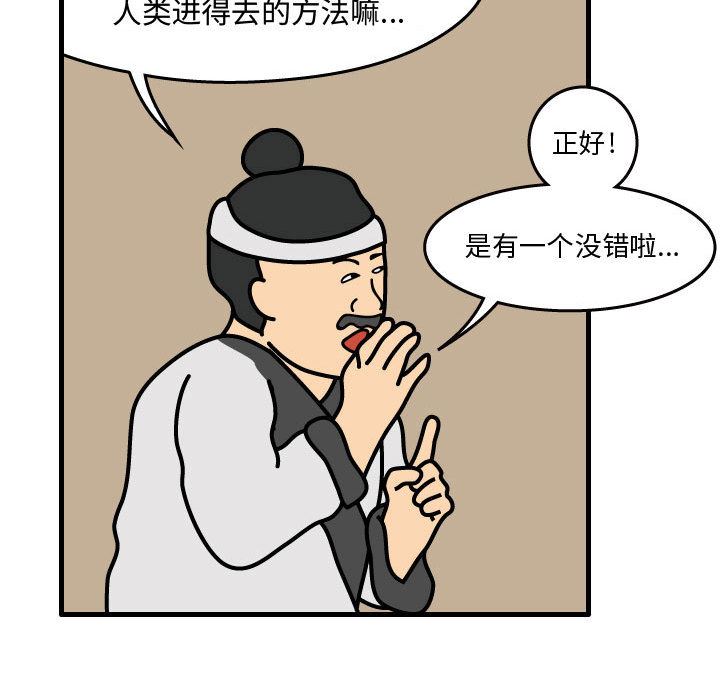 杀人的屁：34-84