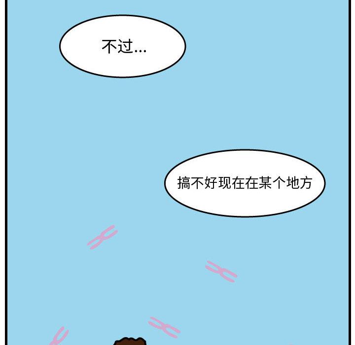 杀人的屁：36-67