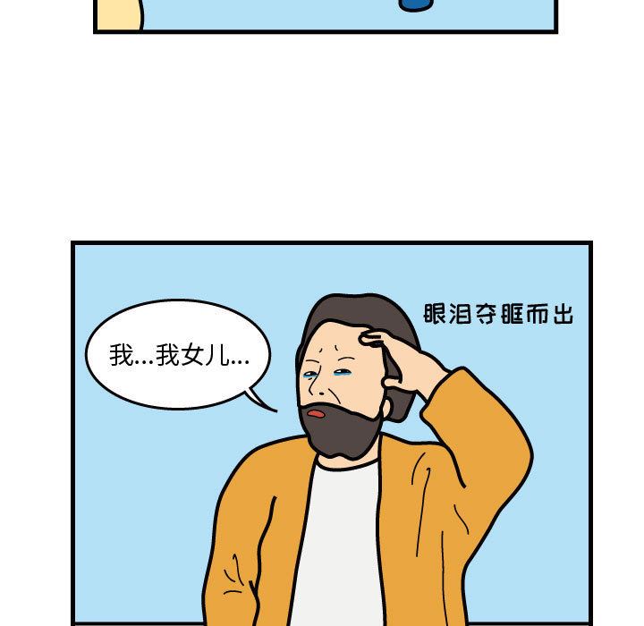 杀人的屁：38-42