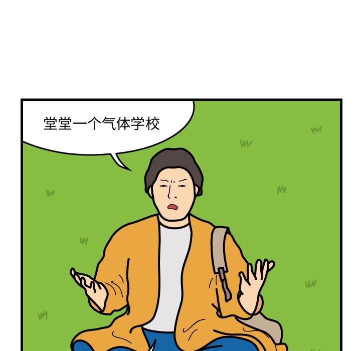 杀人的屁：40-54