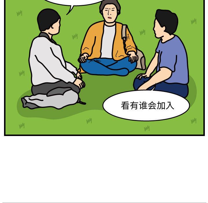 杀人的屁：40-62