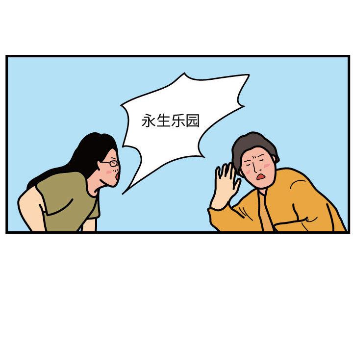 杀人的屁：41-74