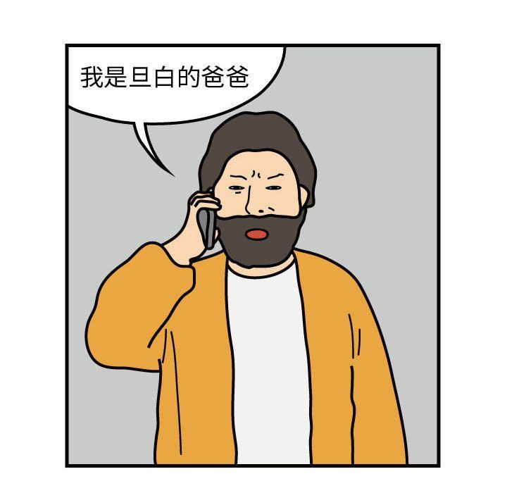 杀人的屁：49-61