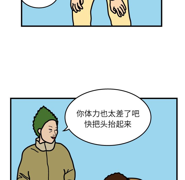 杀人的屁：5-46