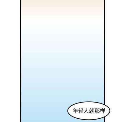 [完结]:第74话-79